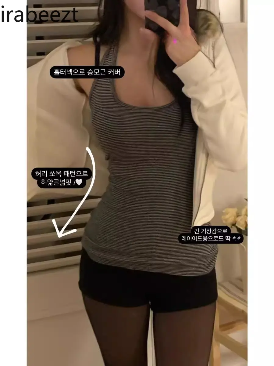 U-neck Halter Neck Pinstripe Slim Fit New Sexy Hot Girl Simple Versatile Bottom Matching Vest for Women Summer Crop Tops