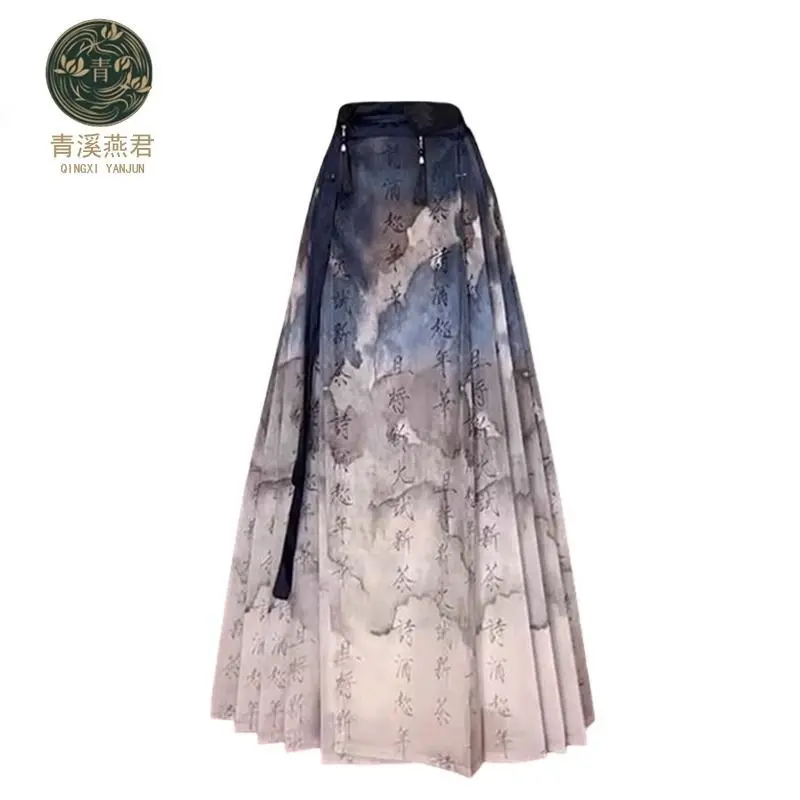 Song dynasty made Hanfu improved long sleeve cardigan shirt new Chinese horse skirt suit autumn ancient chinese costume