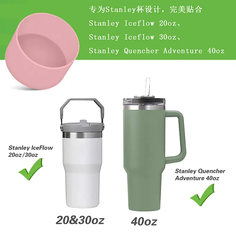 Silicone Insulated Cup Protective Sleeve Cushion For Stanley Quencher Adventure 40oz Tumbler with Handle & Ice Flow 20oz 30oz