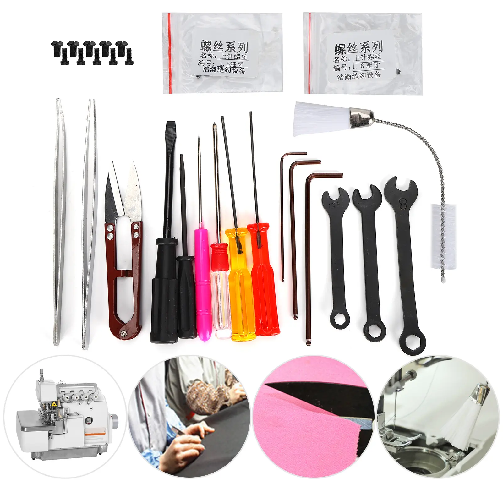 Overlock Sewing Machine Took Kit Flat‑Lock Machine Tool Lightweight Convenient Elastic for Screwdriver Set for Overedger Parts