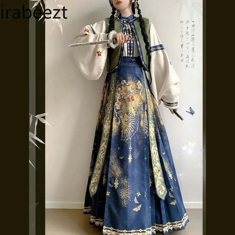 Women's Ming Style Stand Collar Embroidered Waistcoat & Horse Face Skirt Set Winter Fleece Lined Ethnic Fusion Daily Wear Hanfu