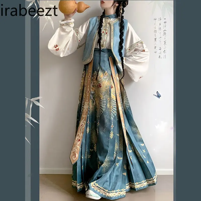 Women's Ming Style Stand Collar Embroidered Waistcoat & Horse Face Skirt Set Winter Fleece Lined Ethnic Fusion Daily Wear Hanfu