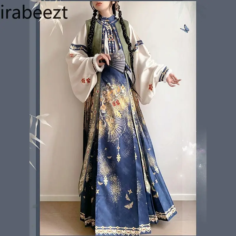 Women's Ming Style Stand Collar Embroidered Waistcoat & Horse Face Skirt Set Winter Fleece Lined Ethnic Fusion Daily Wear Hanfu