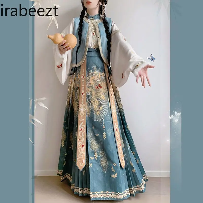 Women's Ming Style Stand Collar Embroidered Waistcoat & Horse Face Skirt Set Winter Fleece Lined Ethnic Fusion Daily Wear Hanfu