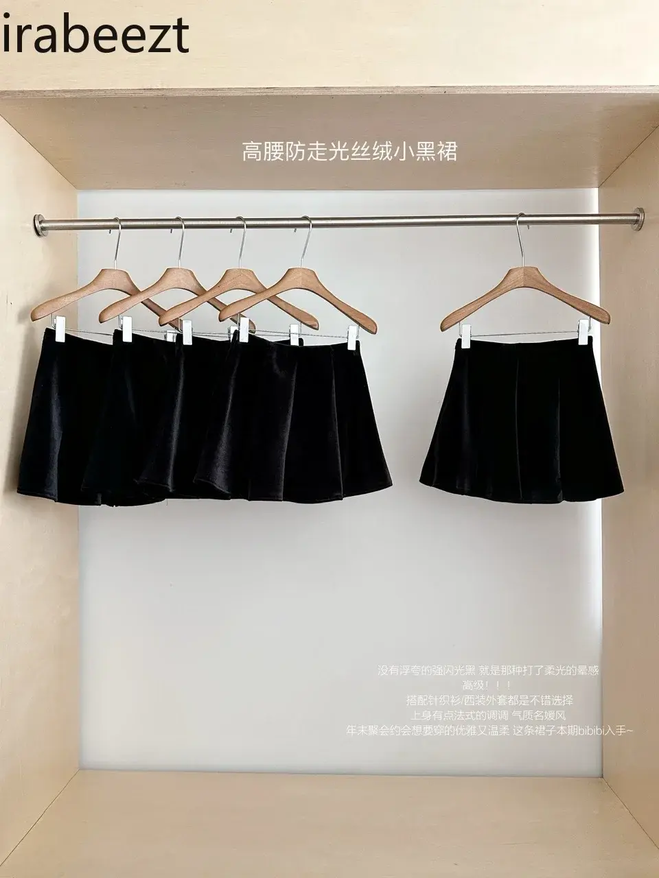Fashion Popular Elastic-waisted Golden Velvet Clothing Women's High-waisted Mini Skirt Autumn and Winter Black Velvet Skirt