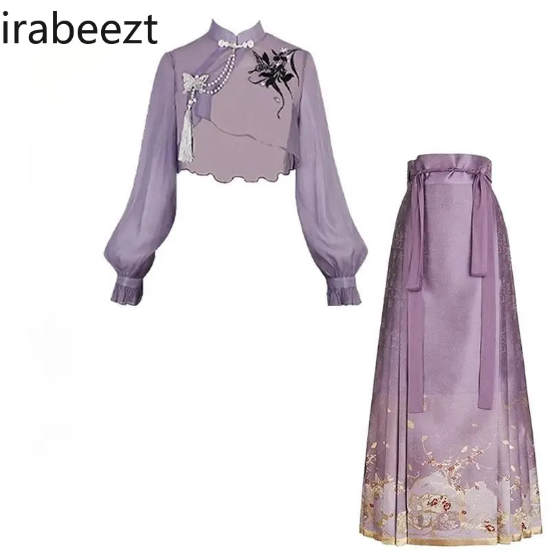 2025 New Chinese Style Women's Outfit - Slimming Hanfu Top & Traditional Horse Face Skirt 2-Piece Set | Elegant Oriental Fashion