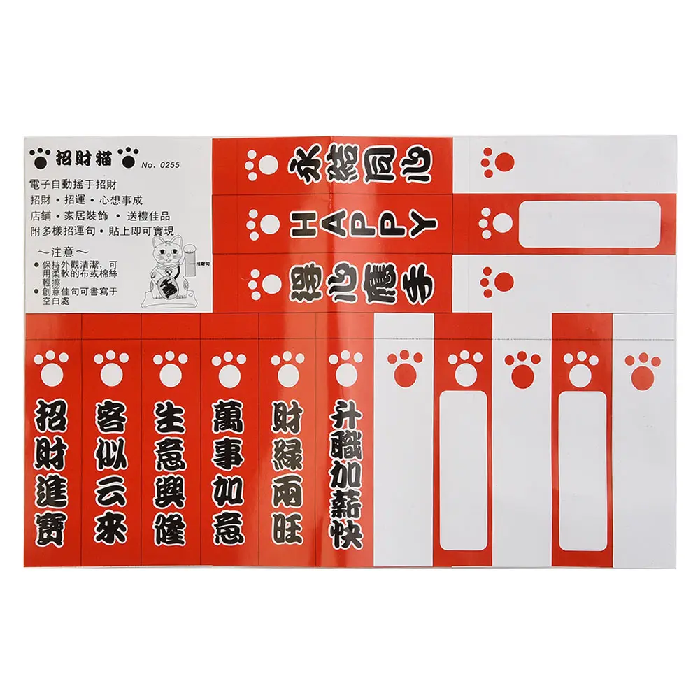 5inch Plastic Electric Waving Lucky Cat Ornament for Store Office Home Desk Decoration Battery Powered Moving Arm