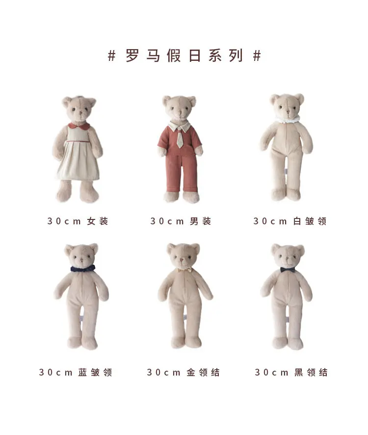 30CM Brown Bear Plush Toys with Bow Tie Lovely Clothes Couple Bears Doll Children Stuffed Animal Toys Children Gifts