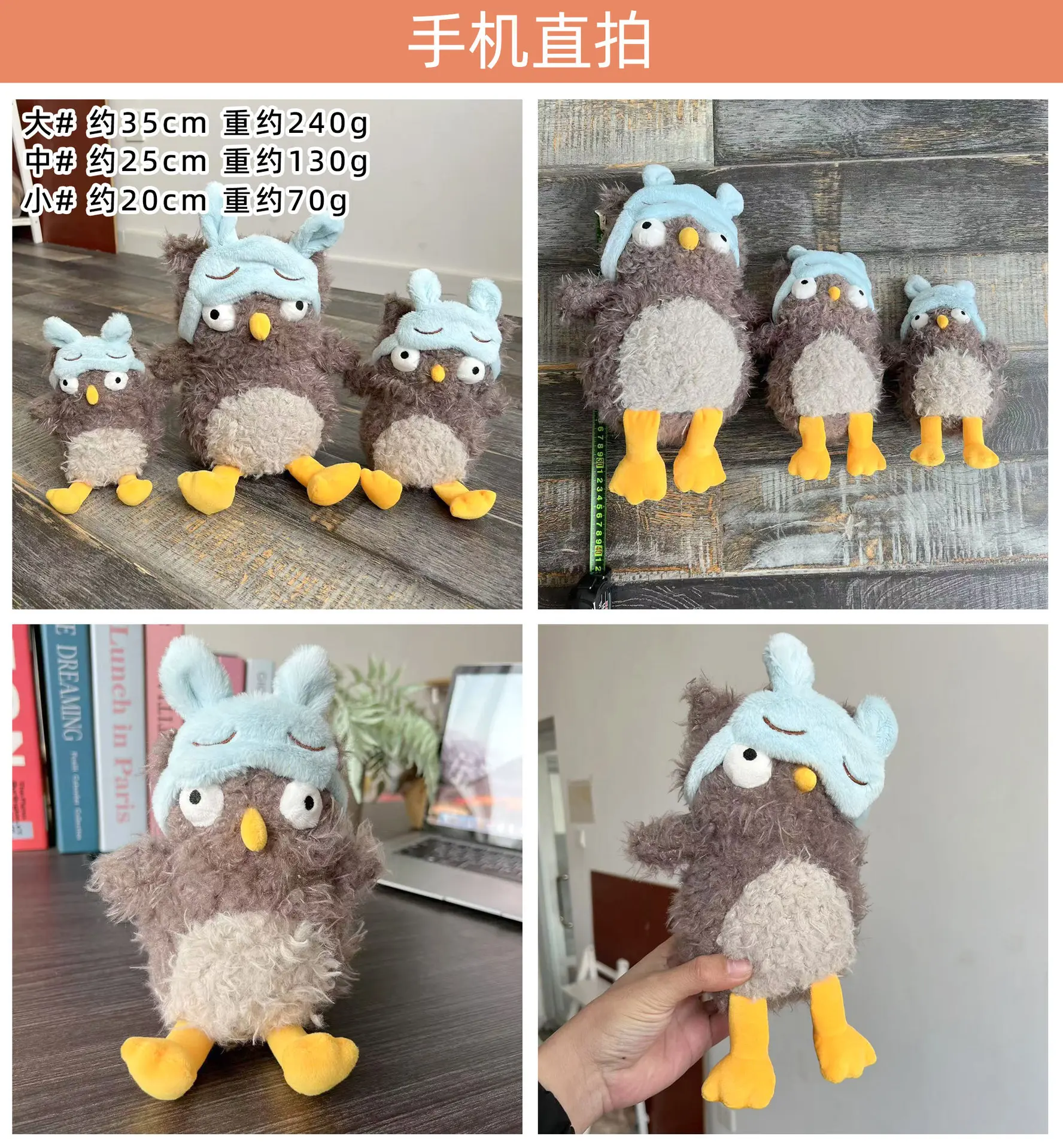 20/25/35cm Owl Plush Anime Toys Cute Cartoon Animal Stuffed Dolls with Eyemask  Kawaii Room Decor Kids Birthday Gifts
