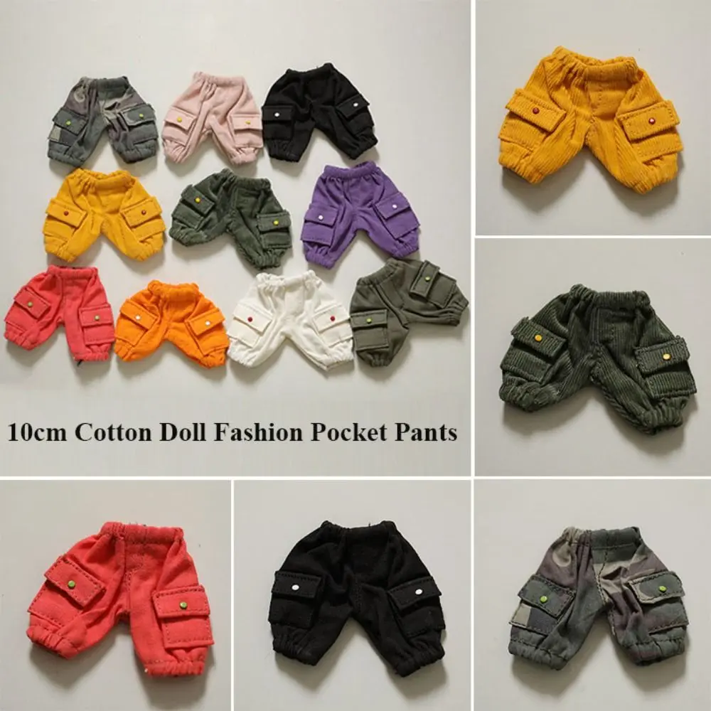 10cm Cotton Doll Fashion Pocket Pants Shorts Doll Trousers Clothes For Casual Wears Doll Clothes Accessories Kids Toys