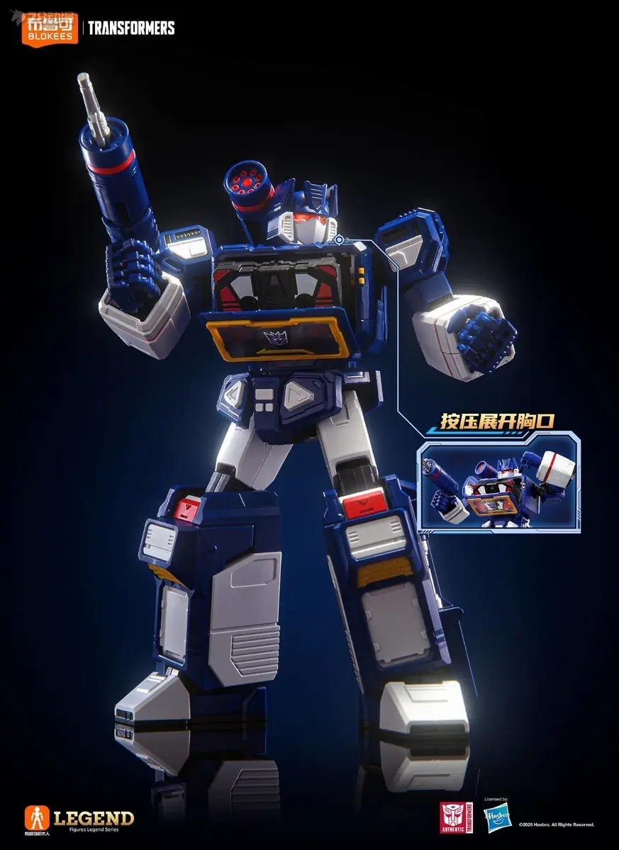 In Stock BLOKEES Soundwave ACTION EDITION Assembling Movable Model Toy G1 Rumble Ravage Shockwave ATTACHMENT Accessories package
