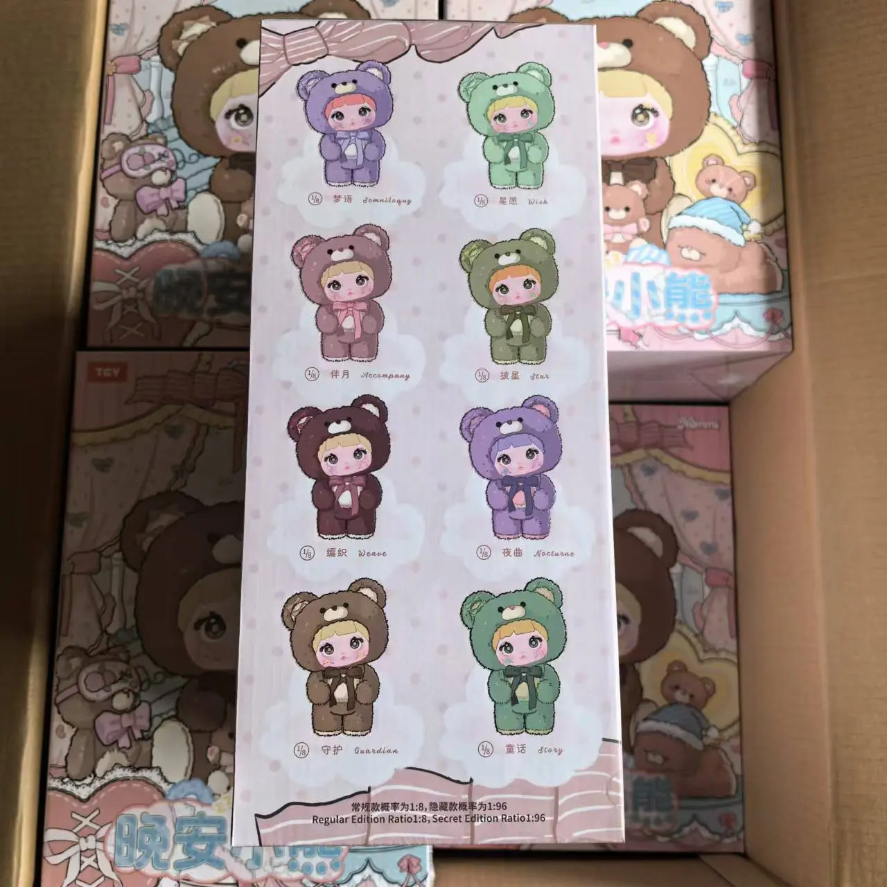 Genuine 400% Nommi Goodnight Bear Series Vinyl Nommi Doll Room Decoration Trend Figure Collection Doll Mystery Surprise Box Gift