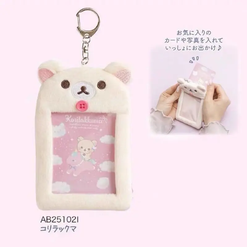 Rilakkuma Card Holder Photo Protective Case Cartoon Anime Derivative Peripherals Keychain Bags Cute Pendant Accessories Gifts