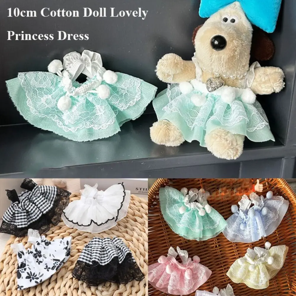 10cm Cotton Doll Lovely Princess Dress Plush Dolls Clothes Accessories Fashion Dresses Skirt Decoration Dolls Accessories
