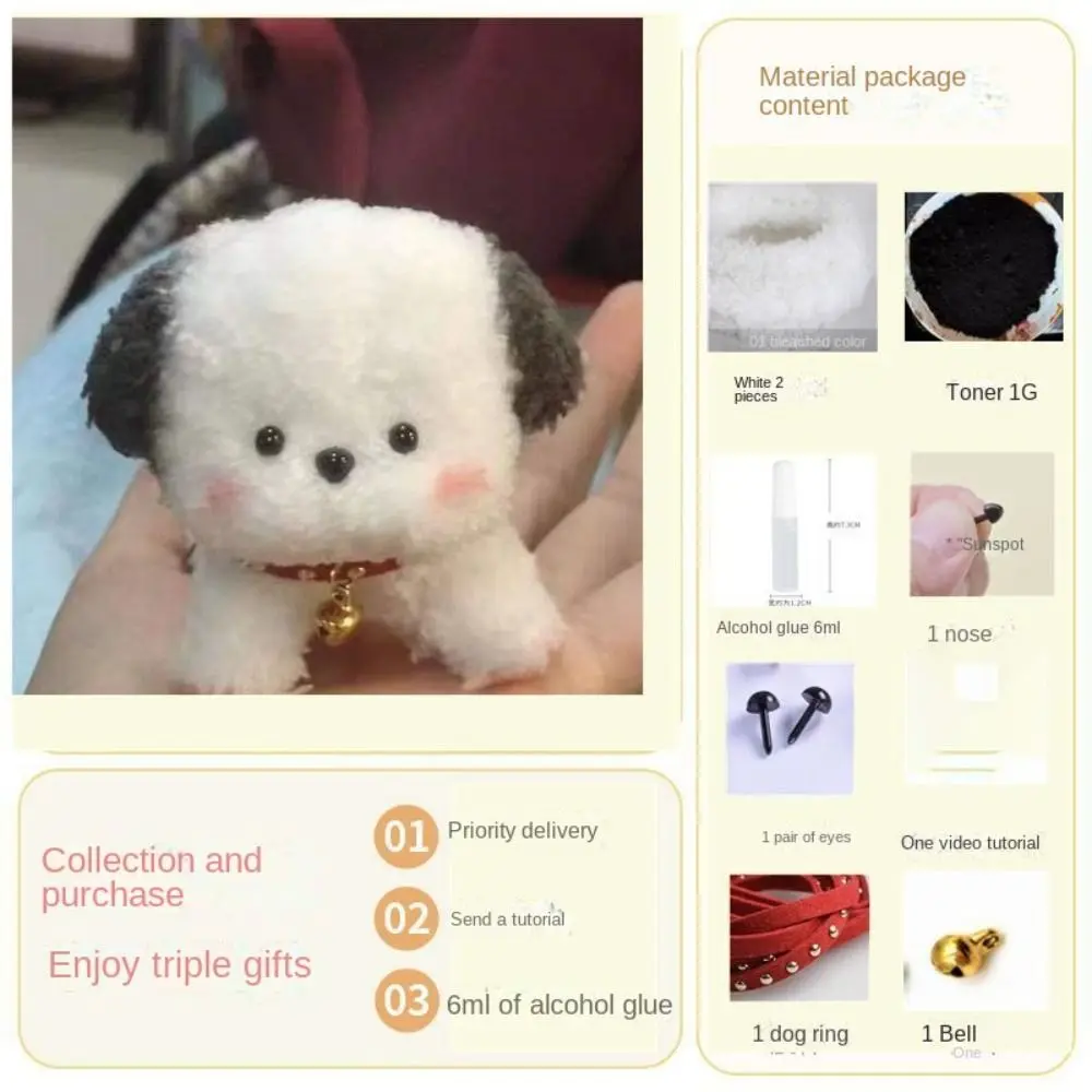 DIY Coral velvet Chenille Sticks Stem Pipe Cleaner Hand Craft to making cute dog puppy cat Material package Creative child toy