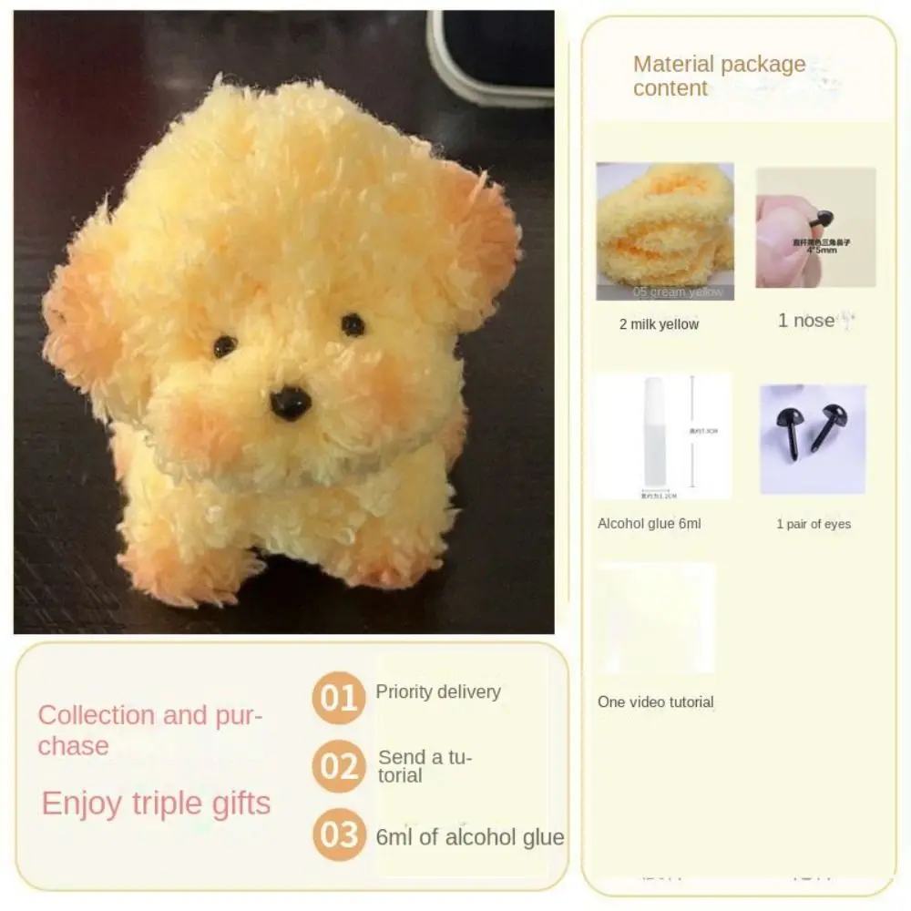 DIY Coral velvet Chenille Sticks Stem Pipe Cleaner Hand Craft to making cute dog puppy cat Material package Creative child toy