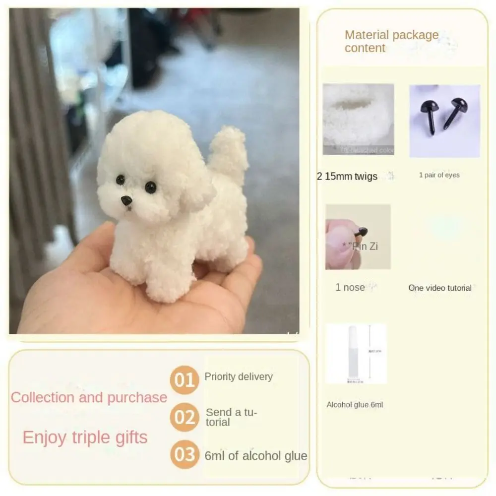 DIY Coral velvet Chenille Sticks Stem Pipe Cleaner Hand Craft to making cute dog puppy cat Material package Creative child toy