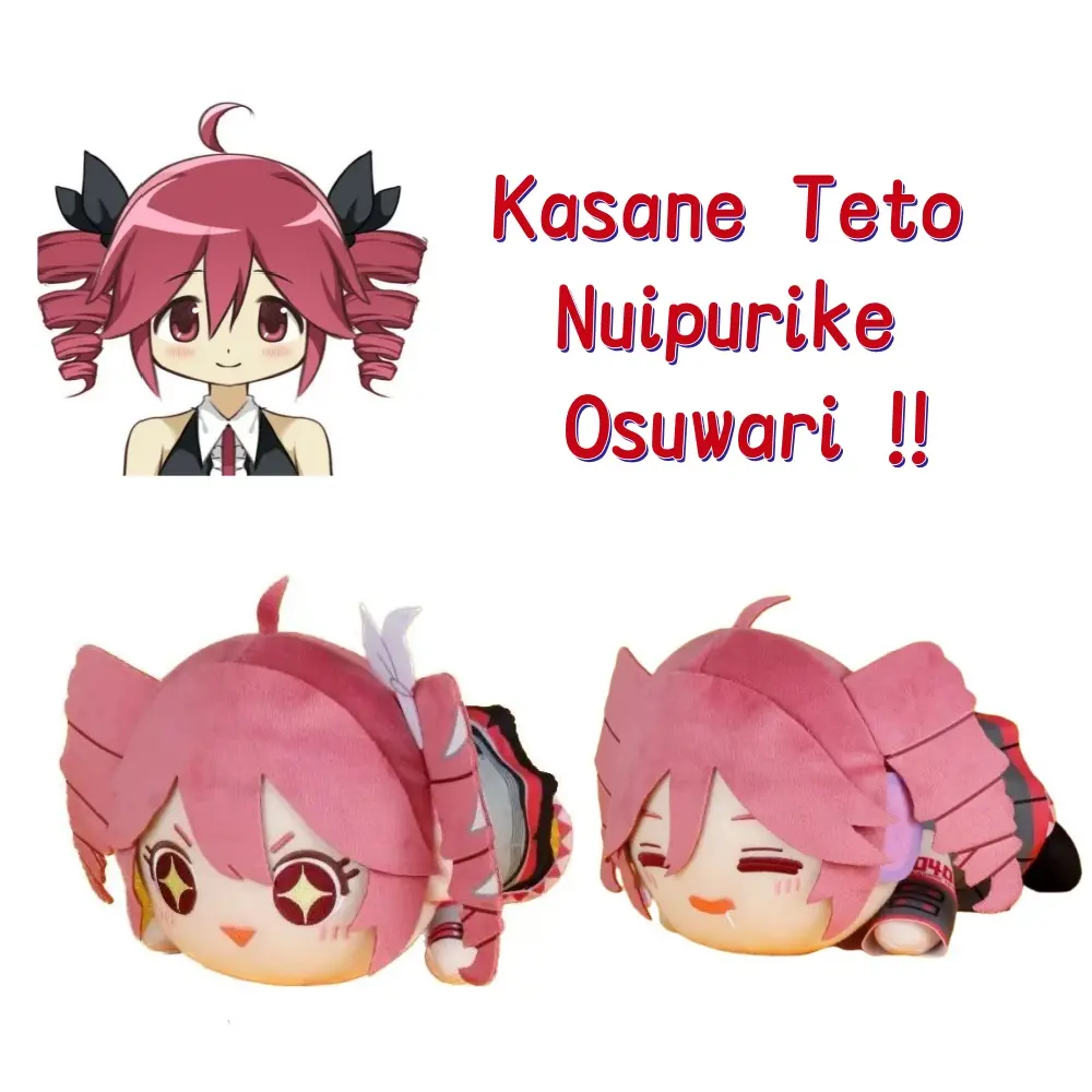 Kasane Teto Plush Dolls Cute Vtuber Dress-Up Plush Puppets Toys For Children Animation Plushies Collectible Toy Custom Gifts