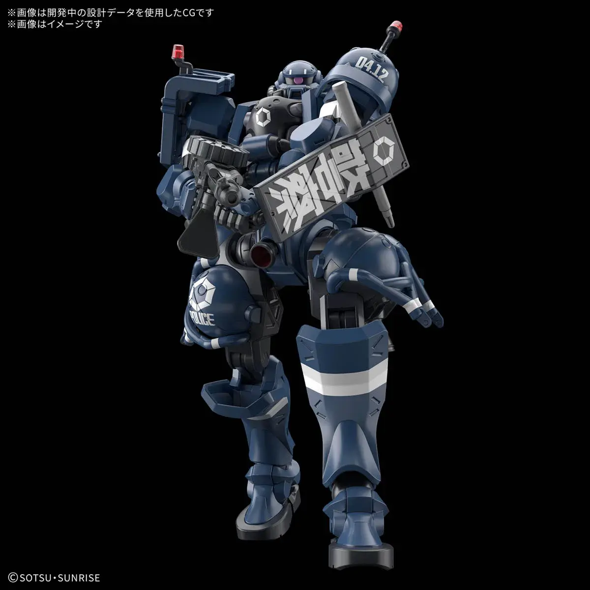 Bandai GQuuuuuuX Action Figures Police Zaku Mobile Suit Red Gundam Model Kit Sugai's Gelgoog Toy for Boys Original Box
