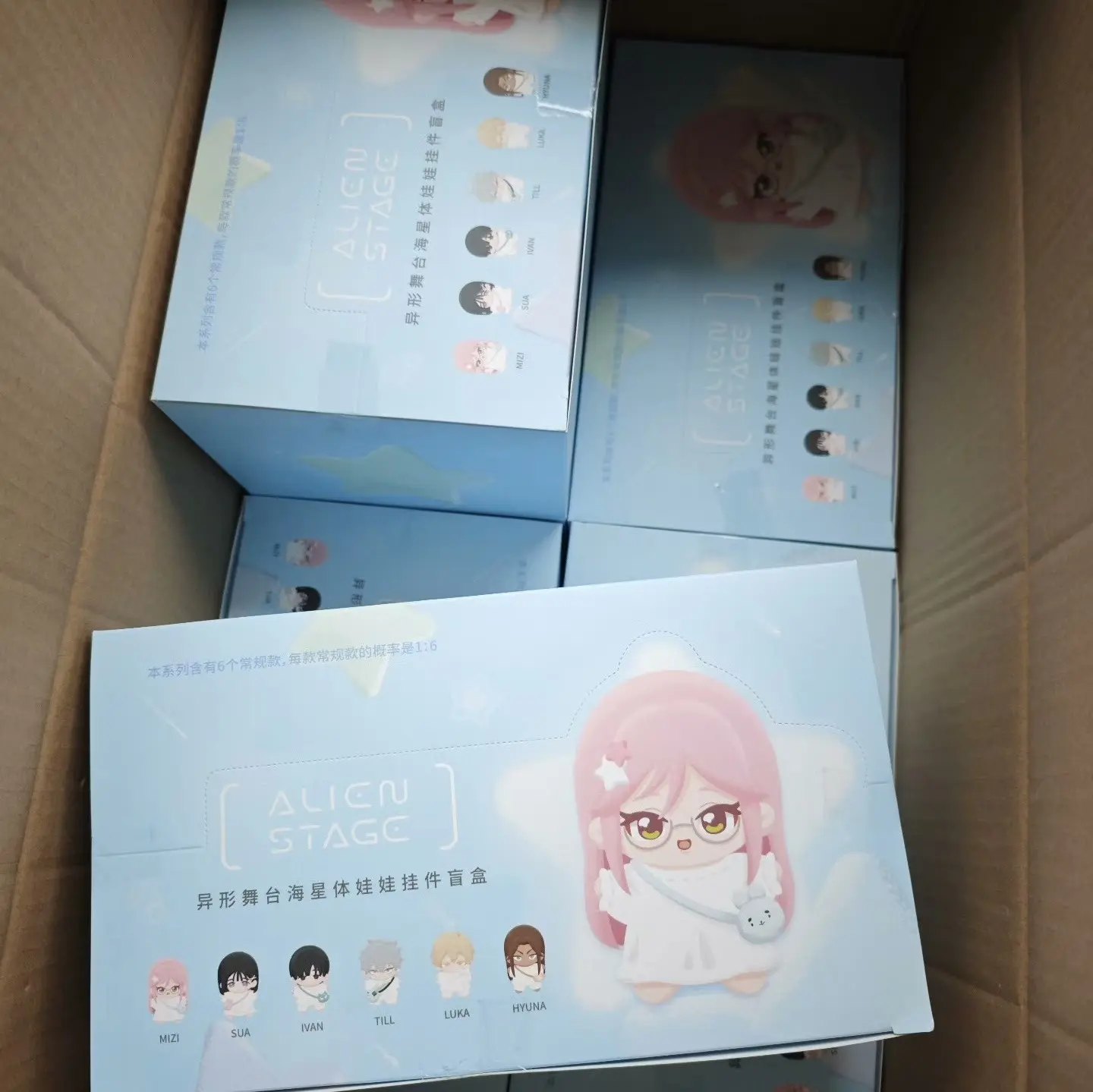 Alien Stage Free Stage Blind Box Anime Figure Mystery Box Customized Furly Doll Portable Pendant Birthday Gift
