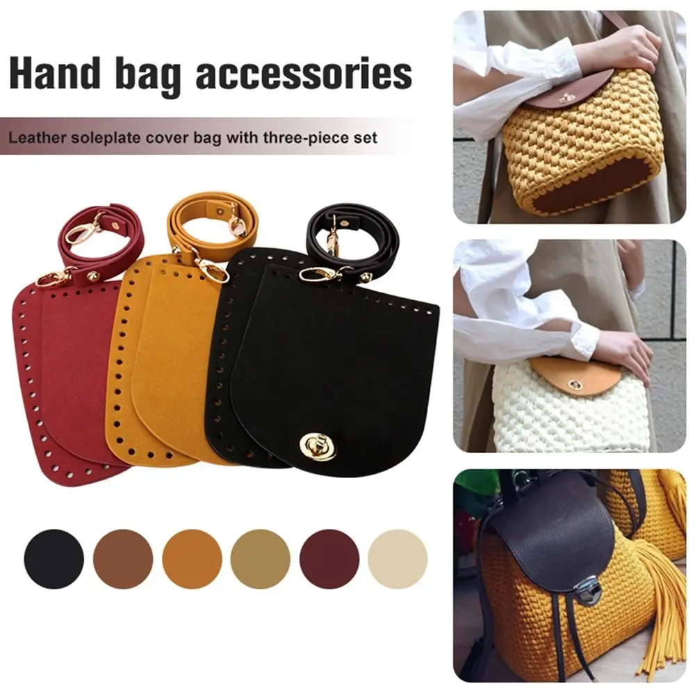 3pcs/Set Faux Leather Shoulder Bag Bottom Strap Handbag Shoulder Strap Woven Bag Set For Diy Handmade Bag Backpack Accessories