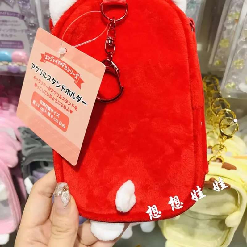 sanrio My piano kuromi hello kitty my melody Support plush stand-alone storage bag Yugui dog card cover bag pendant
