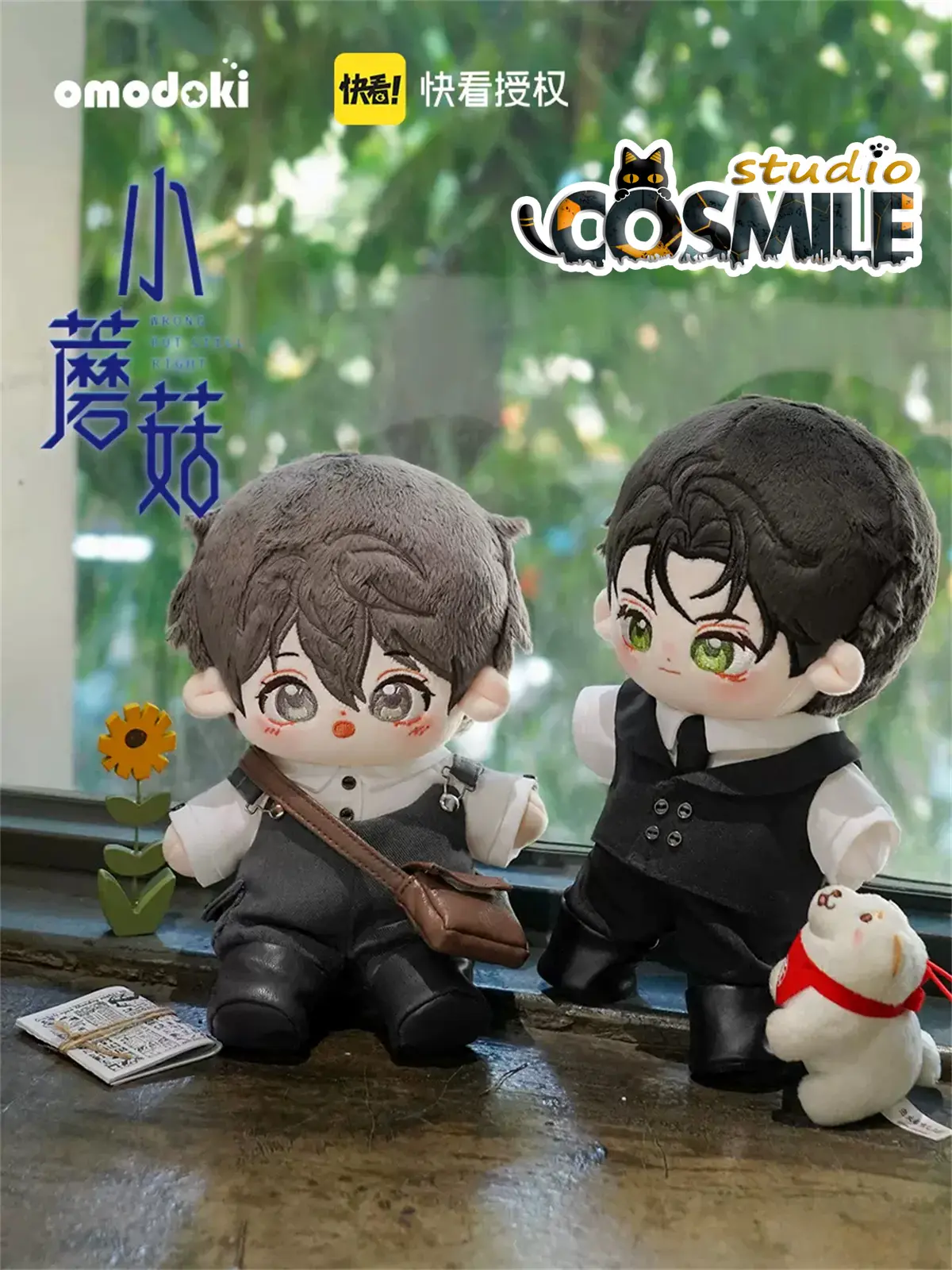 Anime Official Wrong But Still Right Little Mushroom An Zhe Lu Feng Stuffed Plushie Plush 20cm Doll Body Clothes Toy OM