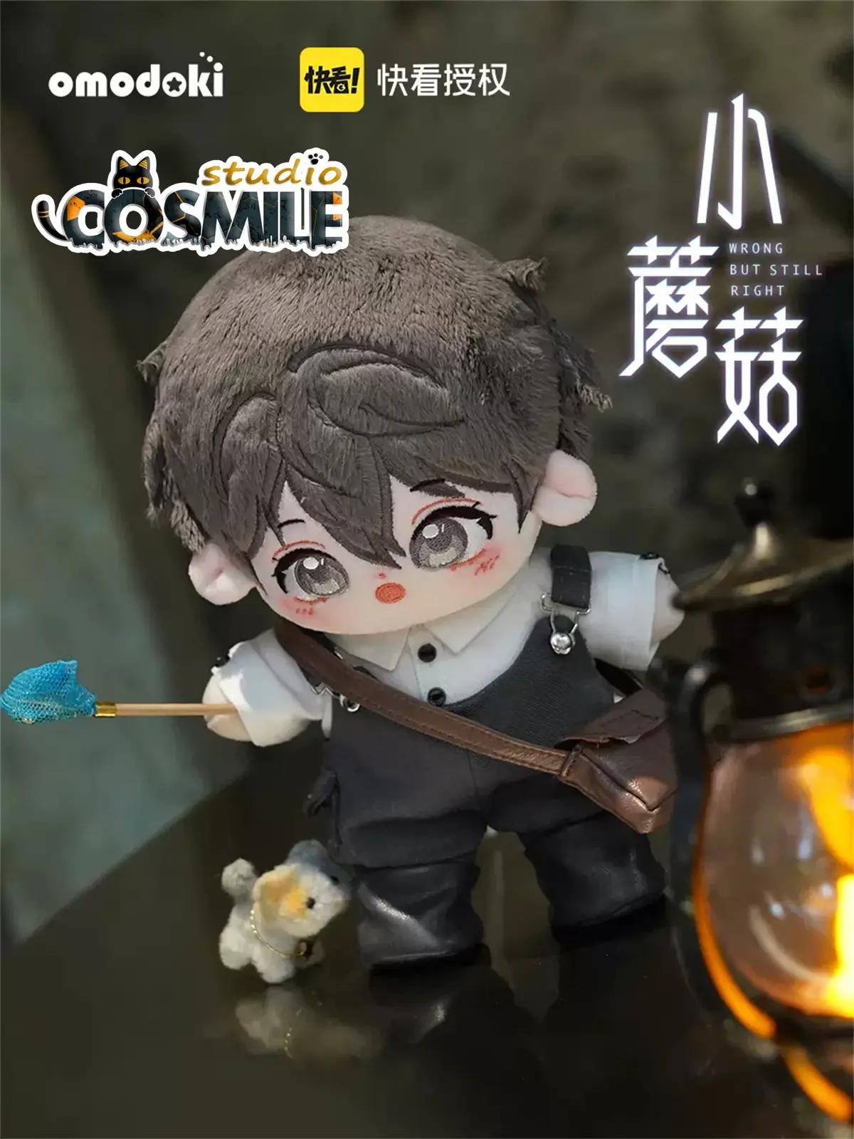 Anime Official Wrong But Still Right Little Mushroom An Zhe Lu Feng Stuffed Plushie Plush 20cm Doll Body Clothes Toy OM