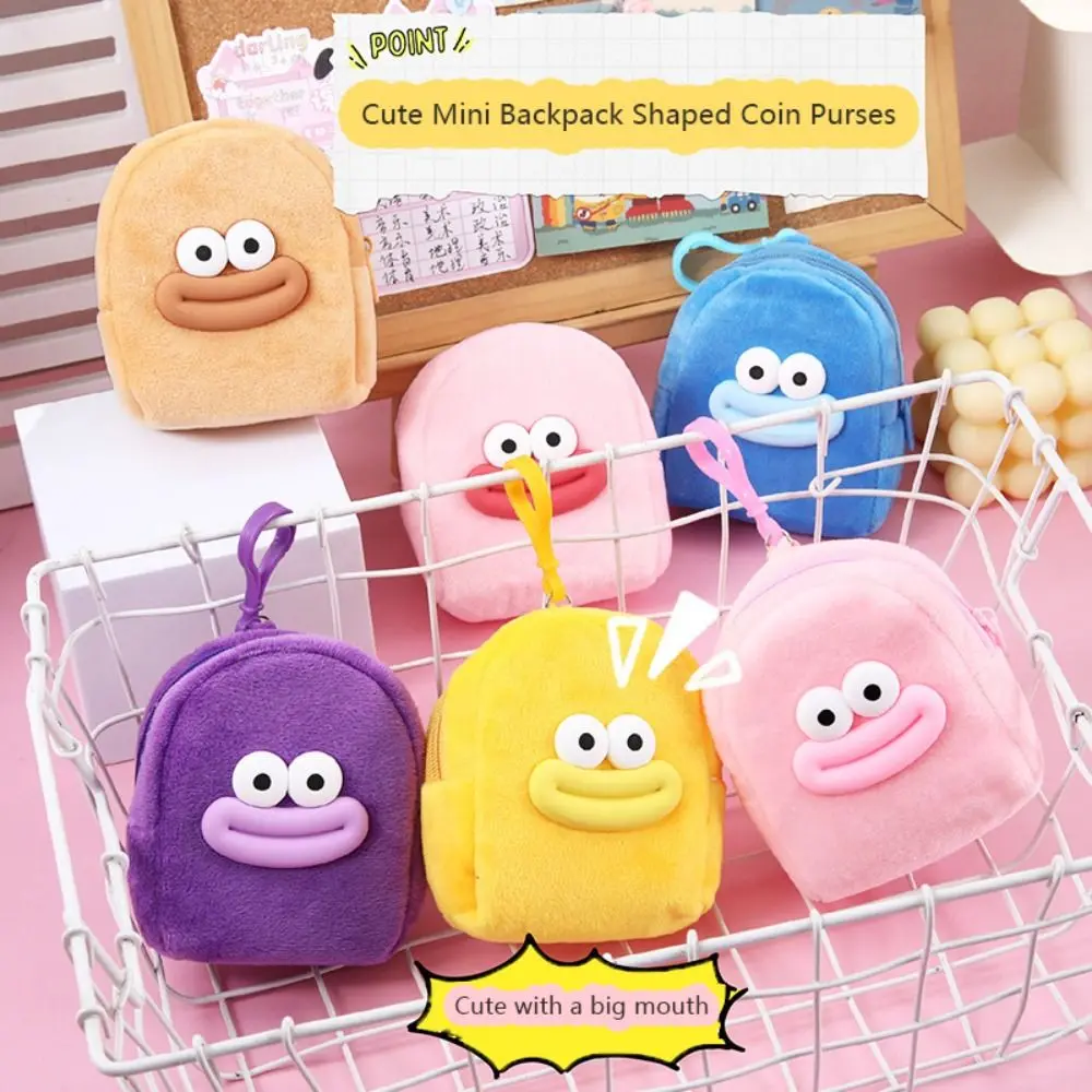 Cartoon Plush Coin Purse Cute Mini Backpack Design Card Holder Mini Wallet Smooth Zipper Storage Pouch Mini Storage Bag