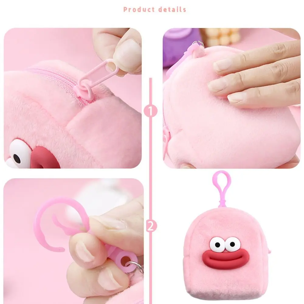 Cartoon Plush Coin Purse Cute Mini Backpack Design Card Holder Mini Wallet Smooth Zipper Storage Pouch Mini Storage Bag