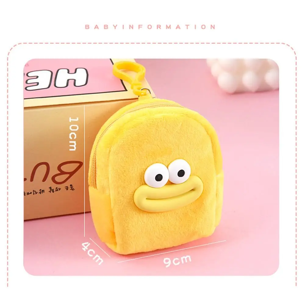 Cartoon Plush Coin Purse Cute Mini Backpack Design Card Holder Mini Wallet Smooth Zipper Storage Pouch Mini Storage Bag