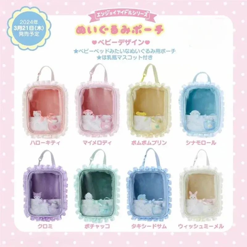 Sanrio Kawaii Doll Transparent Lace Handbag Pendant Within 20cm Anime Character Doll Pacifier Accessories Dustproof Display Bag