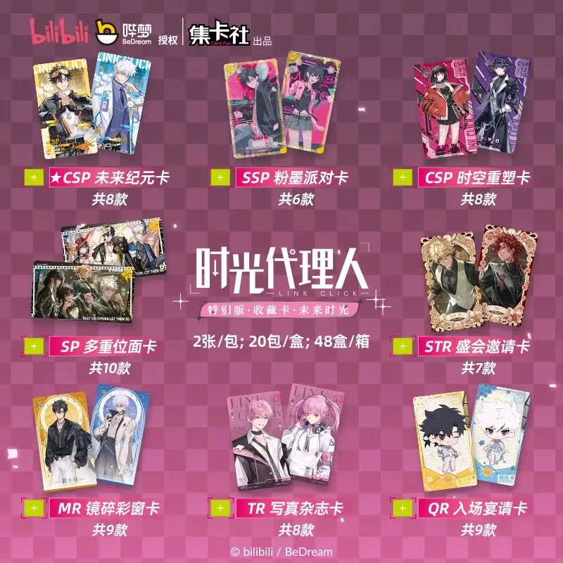 Genuine LINK CLICK Collection Edition Card Anime Qiao Ling Cheng Hour Lu Guang Peripheral Anime Collectible Cards Toy Gifts