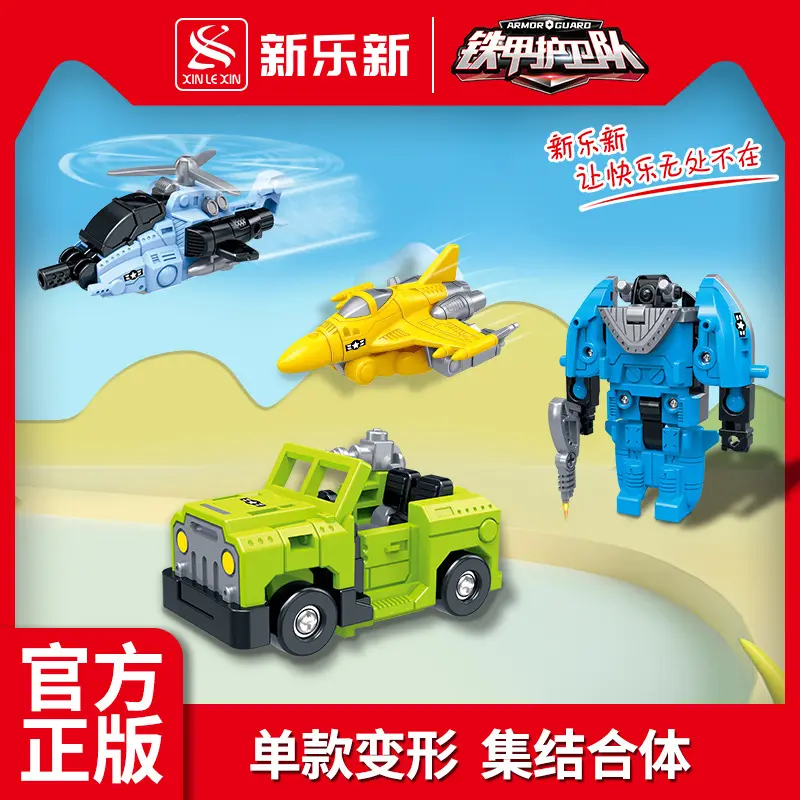 6 IN 1 Car Transformation Combined Robot Action Figure Tank Truck Deformation Constructor Model  Assembly Toys For Children