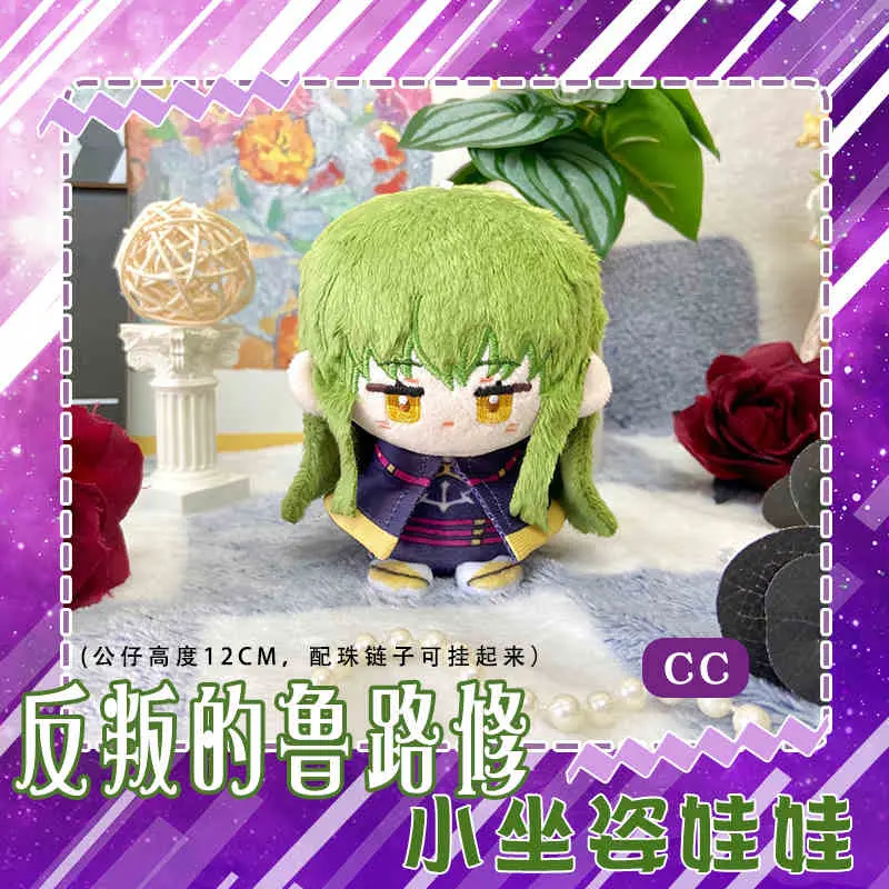 Anime Lelouch Lamperouge C.C.Stuffed Plush Doll Sitting Toy Mini Figure Keychain Bag Decorative Pendant Birthday Xmas Gift 12cm