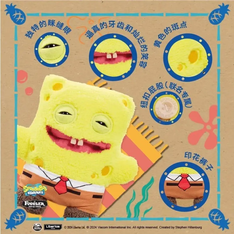 Fuggler Soft Plush Doll SpongeBob SquarePants Teeth Monster Series Ugly Toys 22cm Cartoon Figures Funny Collecting Children Gift