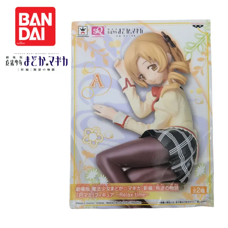 Instock Original Bandai Banpresto Puella Magi Madoka Magica Madoka Kaname Figure with Eyes Open, Sleeping Pose, Anime Model Toy
