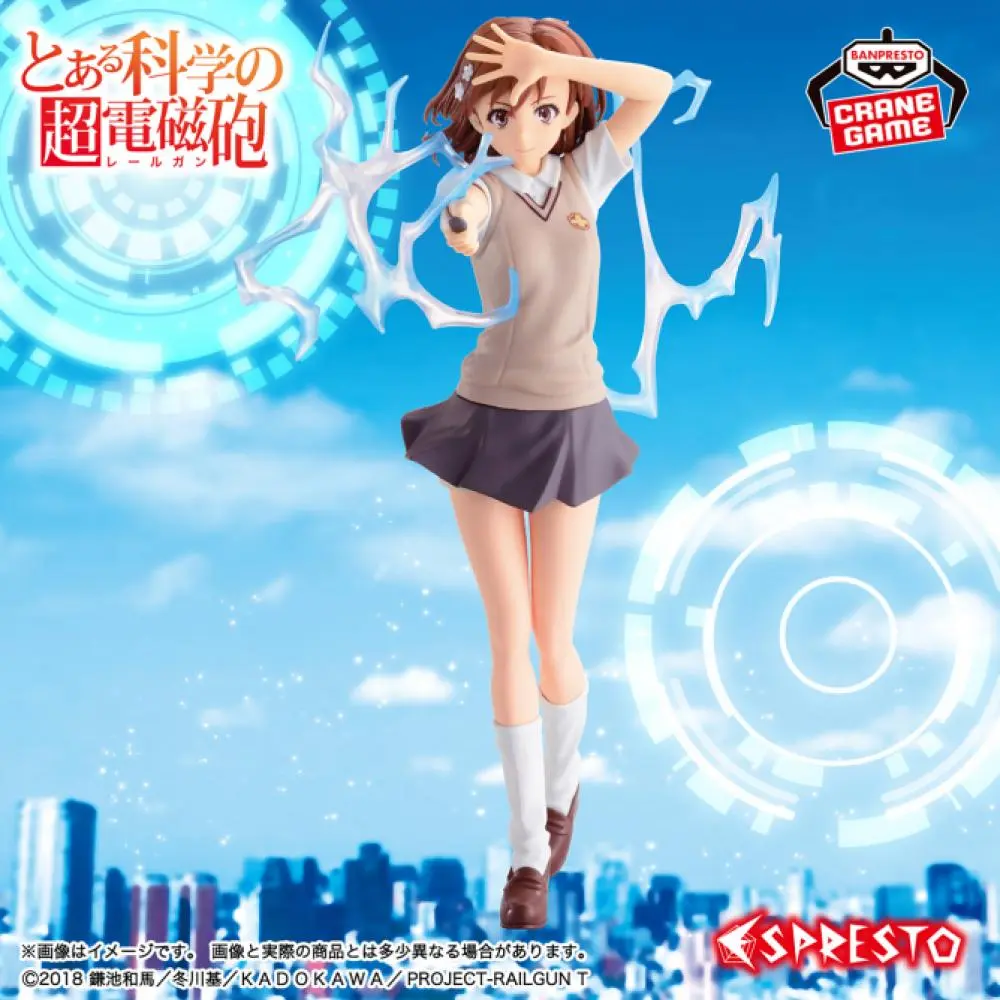BANDAI BANPRESTO Toaru Kagaku No Chou Denjihou ESPRESTO Anime Figure 22cm Standing Model Gift Quality Collectible Misaka Mikoto
