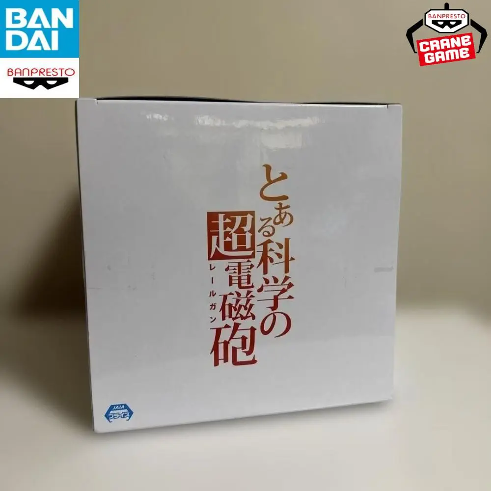 BANDAI BANPRESTO Toaru Kagaku No Chou Denjihou ESPRESTO Anime Figure 22cm Standing Model Gift Quality Collectible Misaka Mikoto