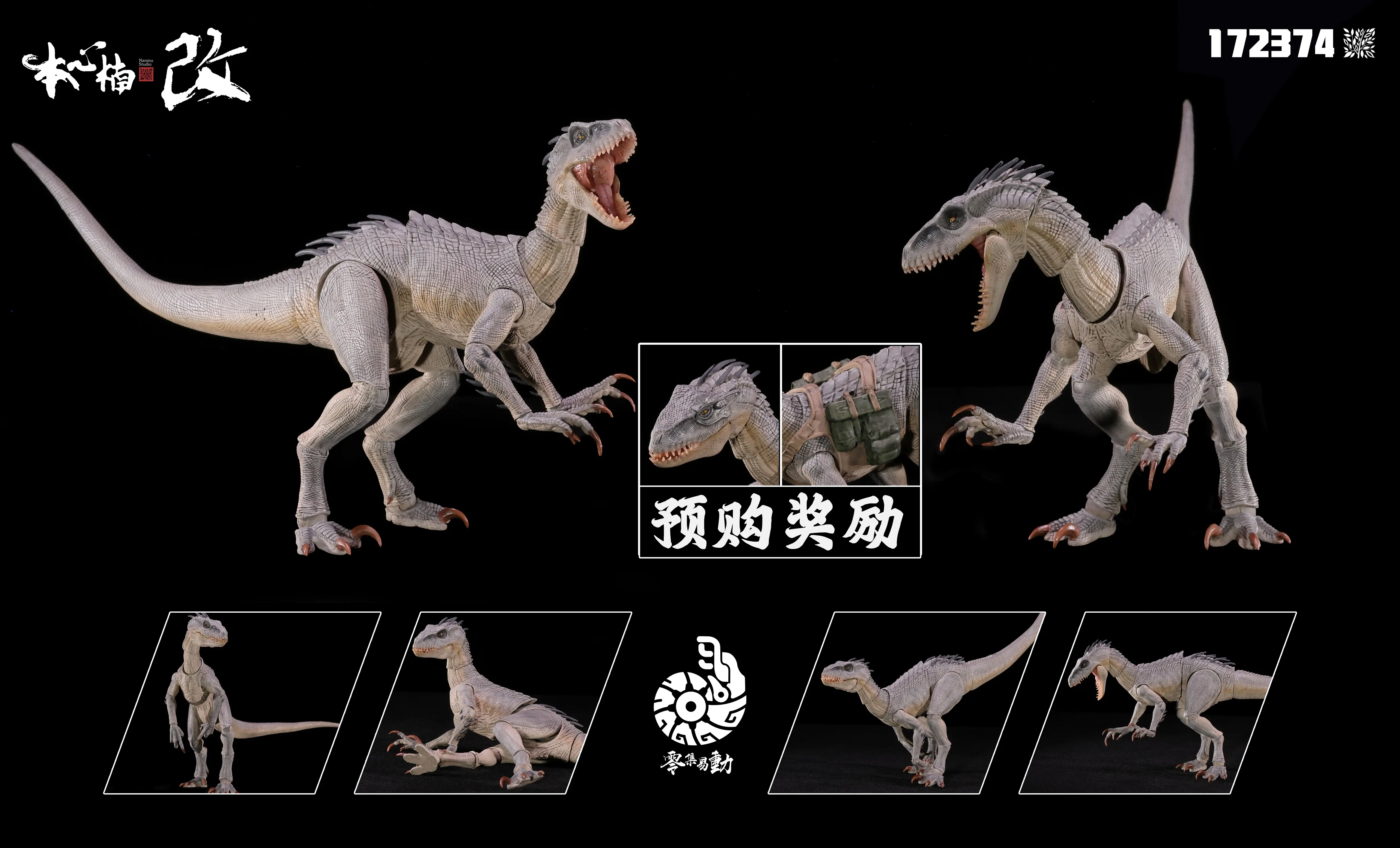 Nanmu studio 1/12 Berserk Raptor 2.0 indoraptor Velociraptor dinosaur Action Figures [Pre-sale August 2025]