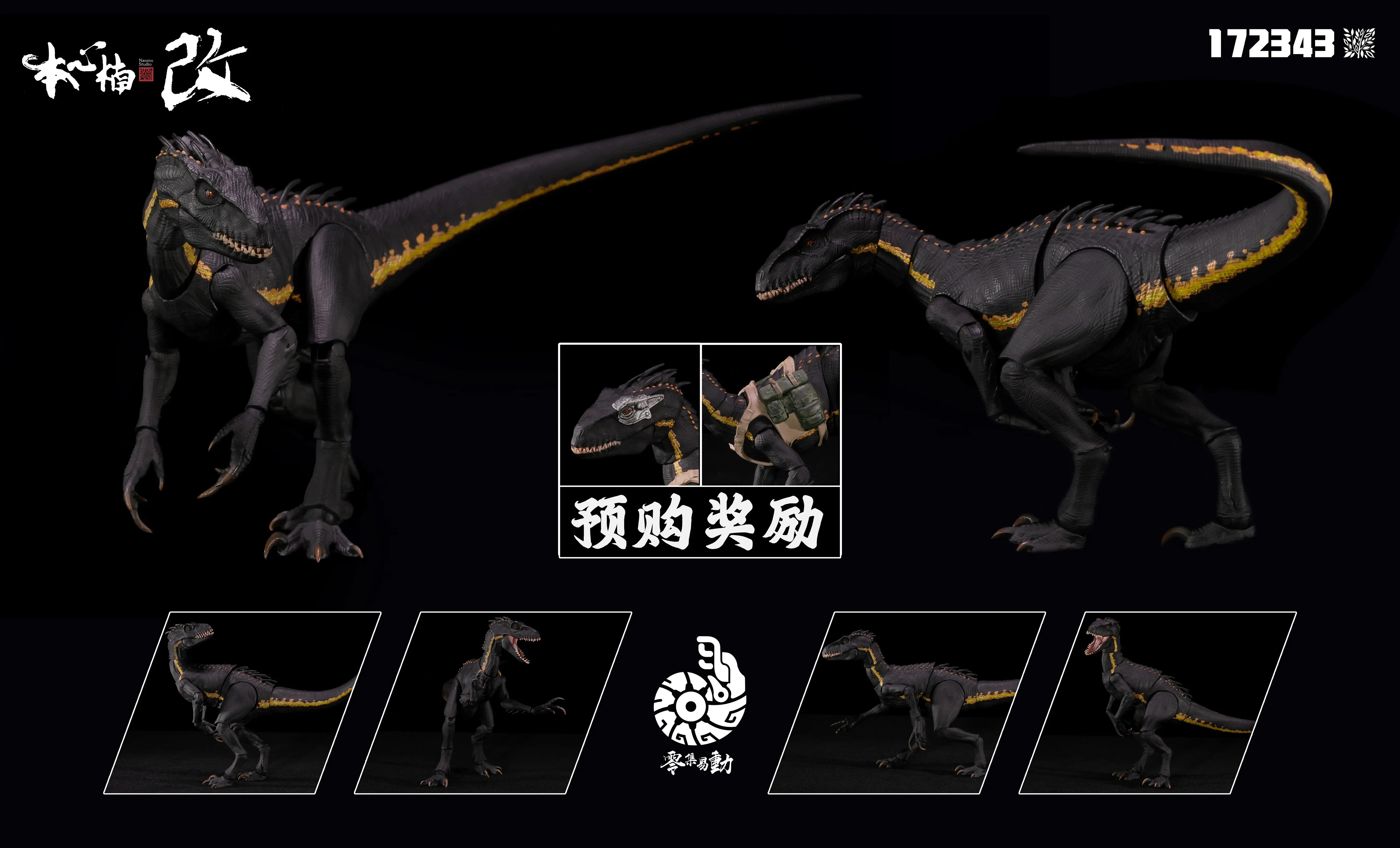 Nanmu studio 1/12 Berserk Raptor 2.0 indoraptor Velociraptor dinosaur Action Figures [Pre-sale August 2025]