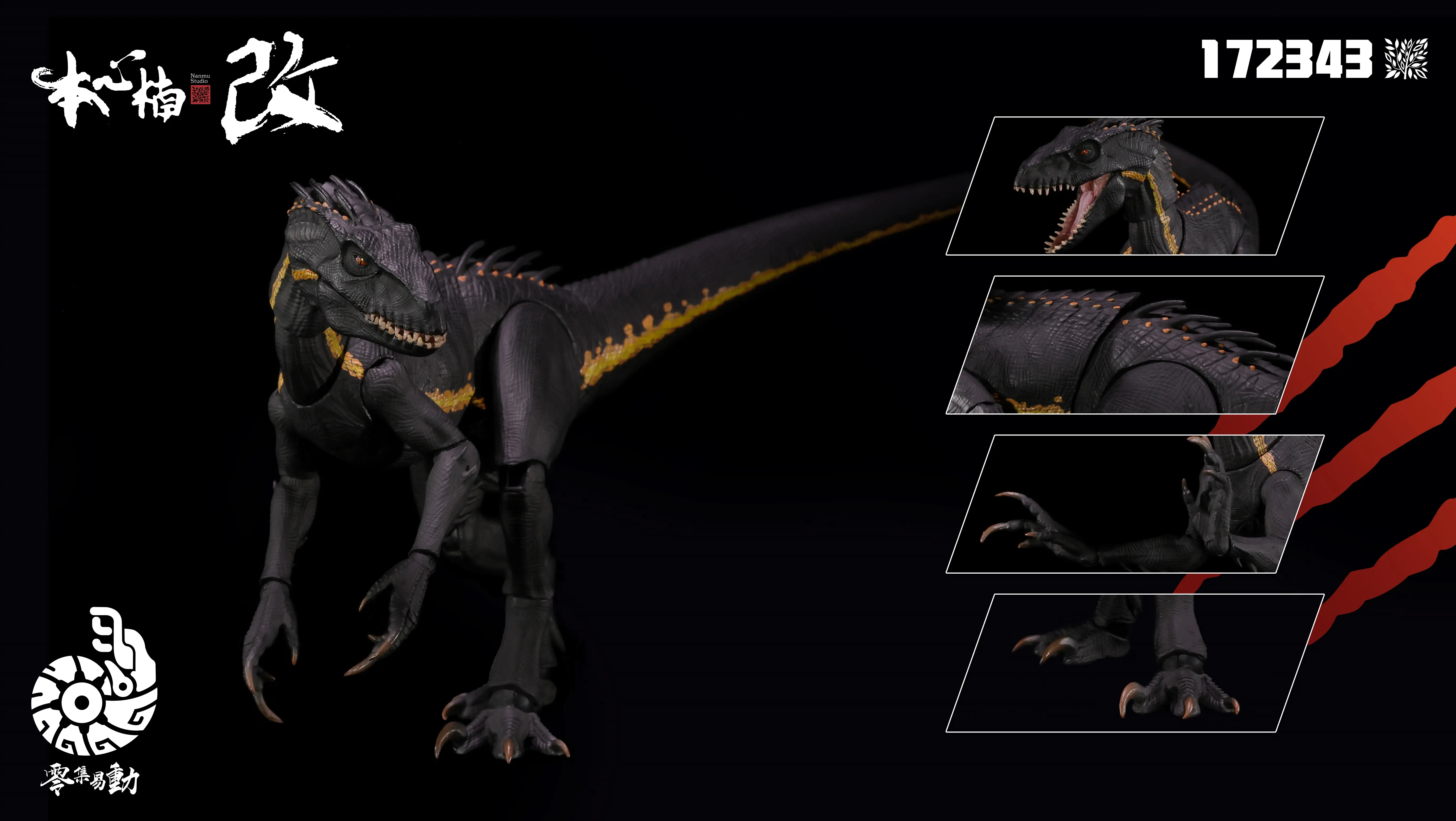 Nanmu studio 1/12 Berserk Raptor 2.0 indoraptor Velociraptor dinosaur Action Figures [Pre-sale August 2025]