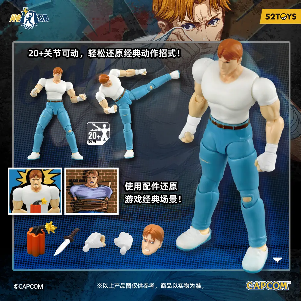 52TOYS Action Figure CAPCOM Final Fight, 1PC Collectible Desktop Decoration, Creative Gift for Birthday, 3.75inch/10cm