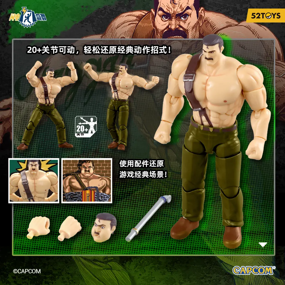 52TOYS Action Figure CAPCOM Final Fight, 1PC Collectible Desktop Decoration, Creative Gift for Birthday, 3.75inch/10cm