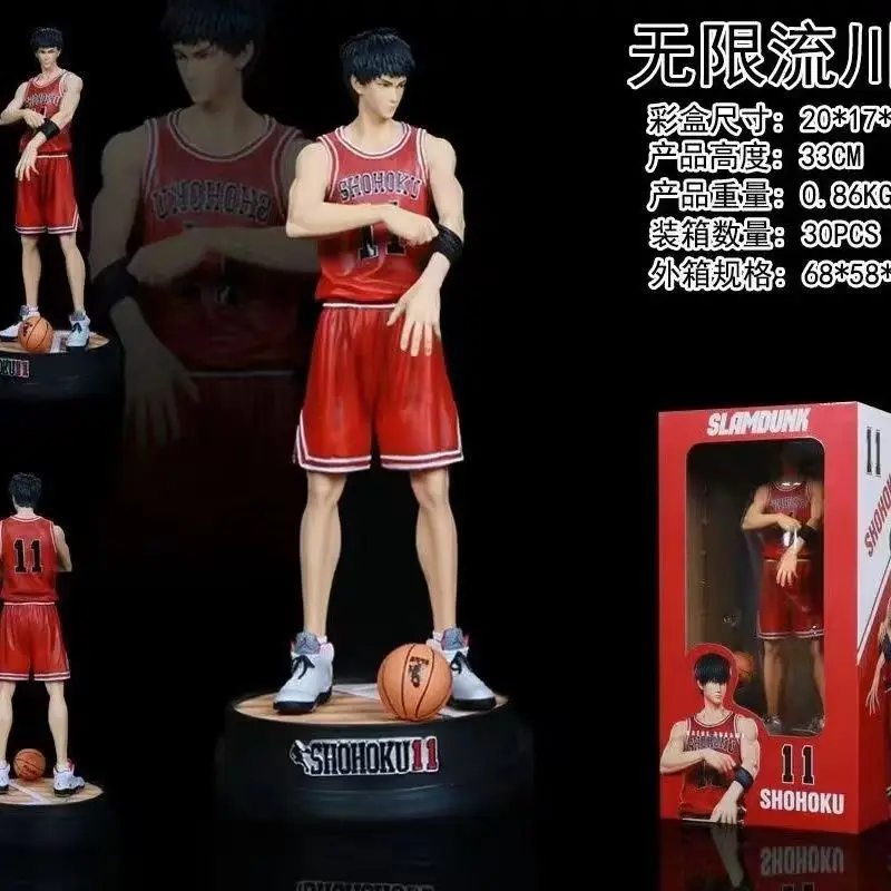 Mitsui Hisashi Anime Figures Manga Slam Dunk Action Figurine Miyagi Ryota Model Rukawa Kaede Statue 33cm PVC Collection Toy Gift