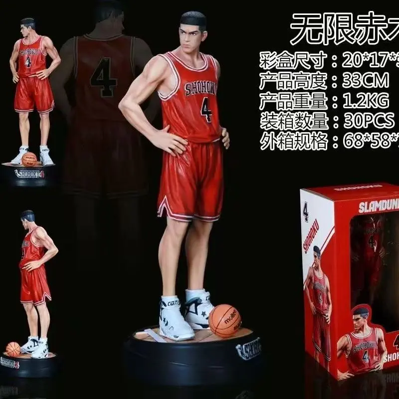 Mitsui Hisashi Anime Figures Manga Slam Dunk Action Figurine Miyagi Ryota Model Rukawa Kaede Statue 33cm PVC Collection Toy Gift