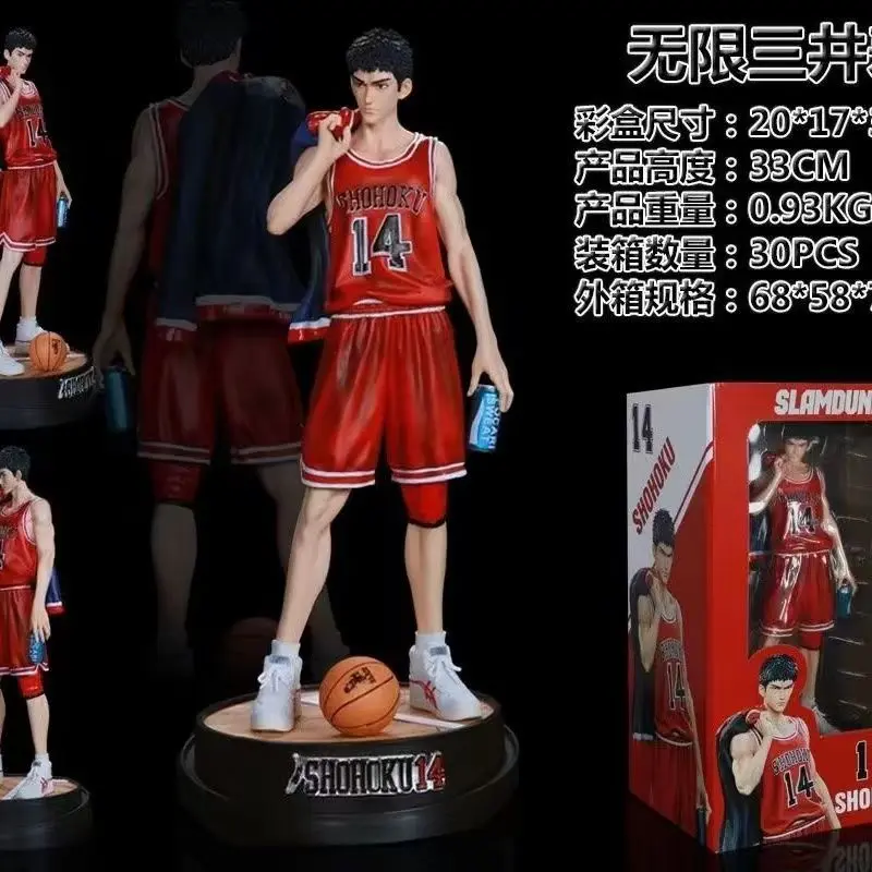 Mitsui Hisashi Anime Figures Manga Slam Dunk Action Figurine Miyagi Ryota Model Rukawa Kaede Statue 33cm PVC Collection Toy Gift