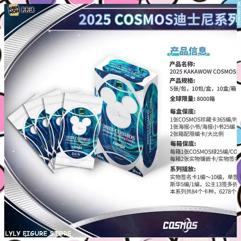 【New July】2025 KAKAWOW COSMOS DISNEY Trading Cards MICKEY'S Friends OP CARD Collectibles Toys Kids Gifts