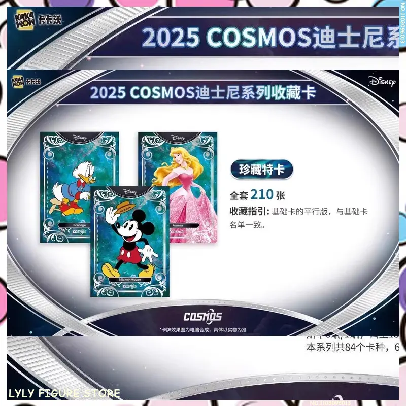 【New July】2025 KAKAWOW COSMOS DISNEY Trading Cards MICKEY'S Friends OP CARD Collectibles Toys Kids Gifts