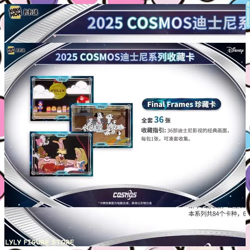 【New July】2025 KAKAWOW COSMOS DISNEY Trading Cards MICKEY'S Friends OP CARD Collectibles Toys Kids Gifts